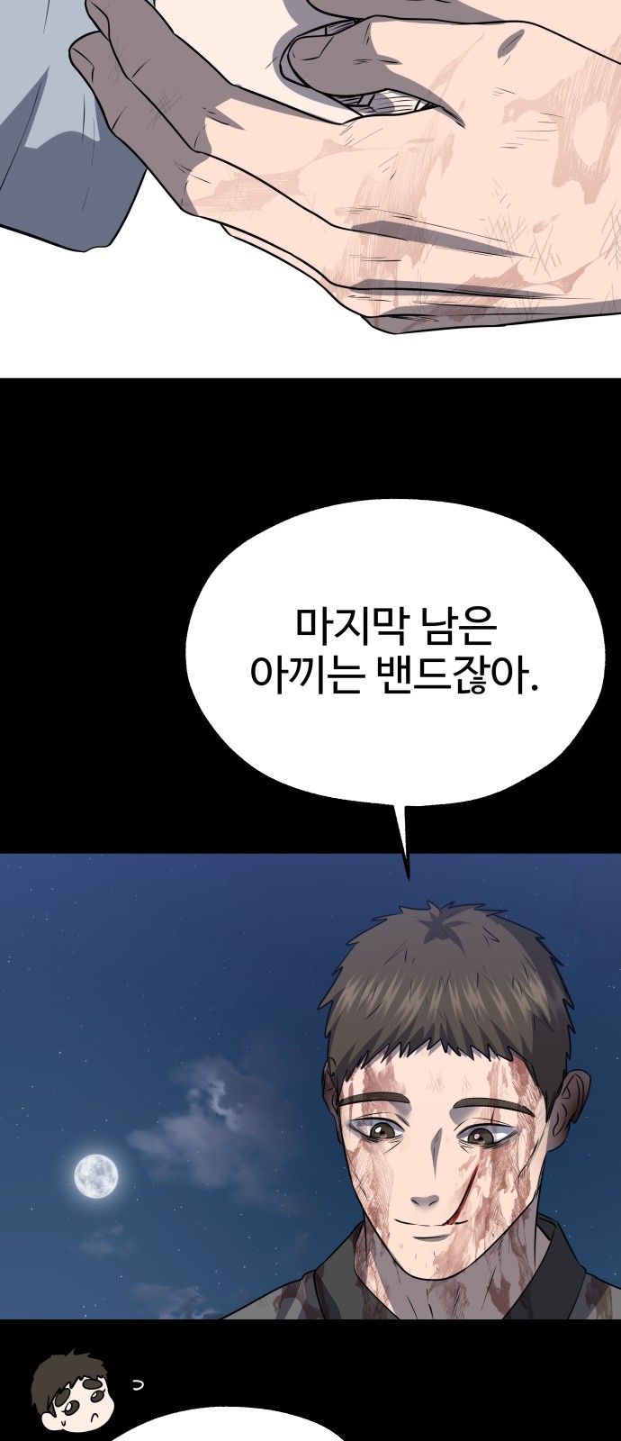 23 페이지