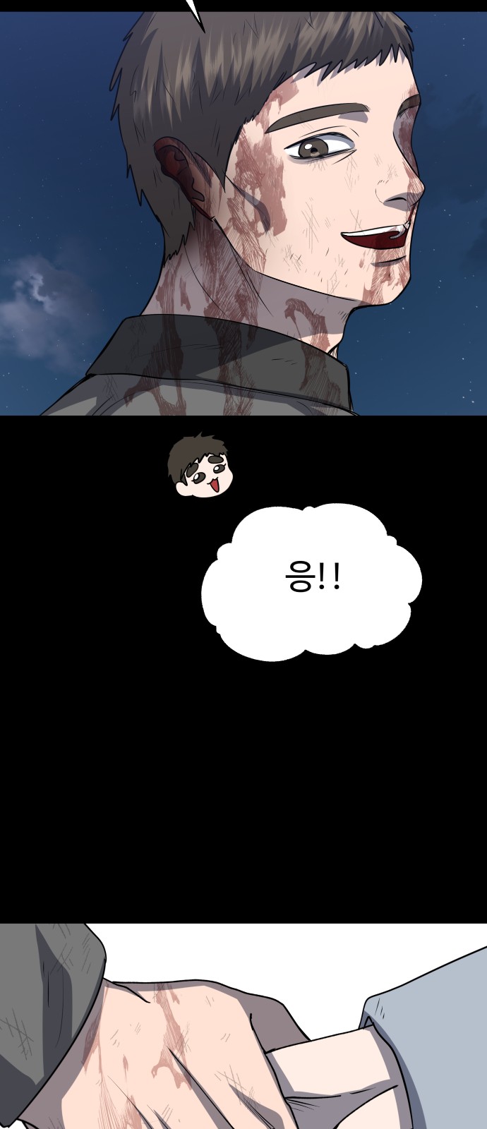 26 페이지