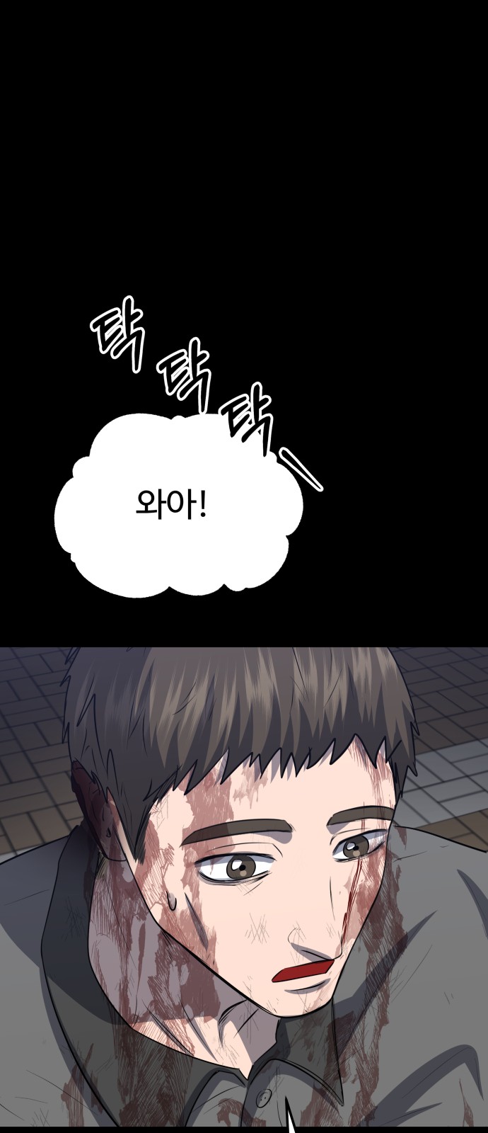 30 페이지