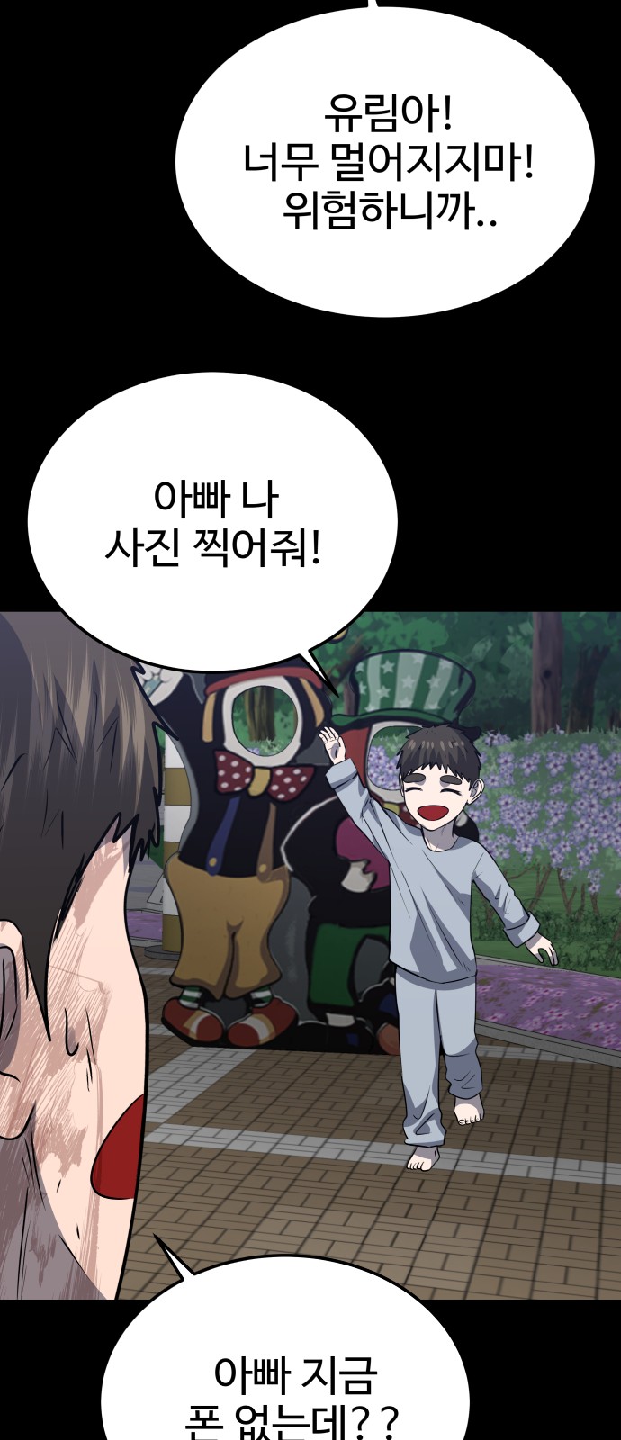 31 페이지