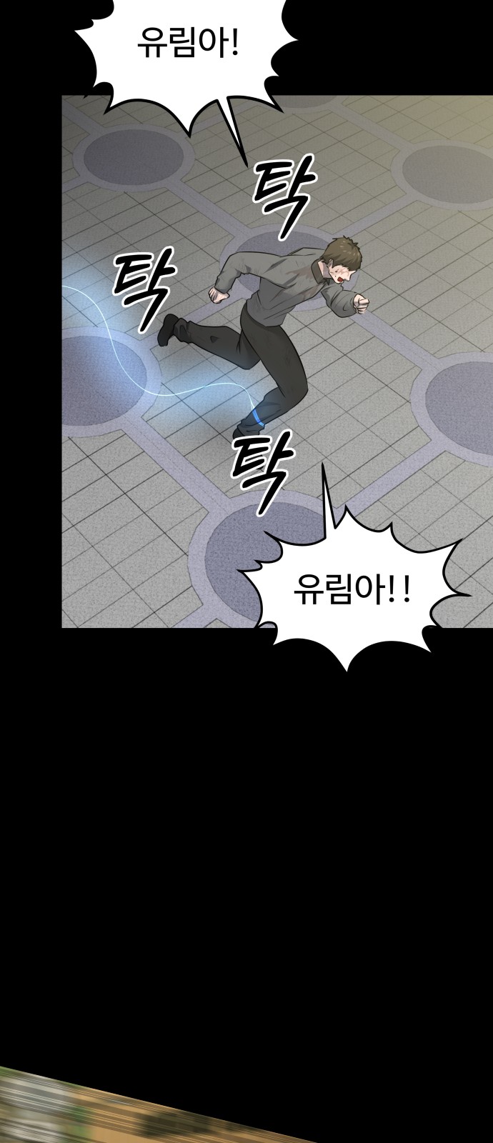 39 페이지