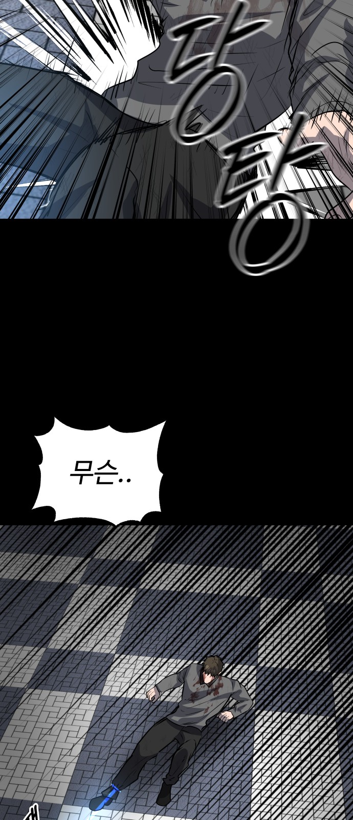43 페이지