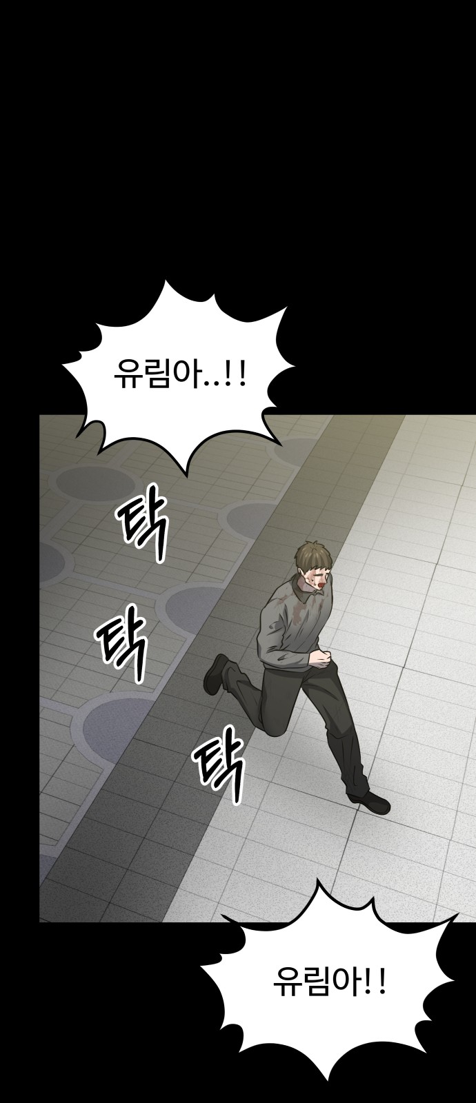 49 페이지