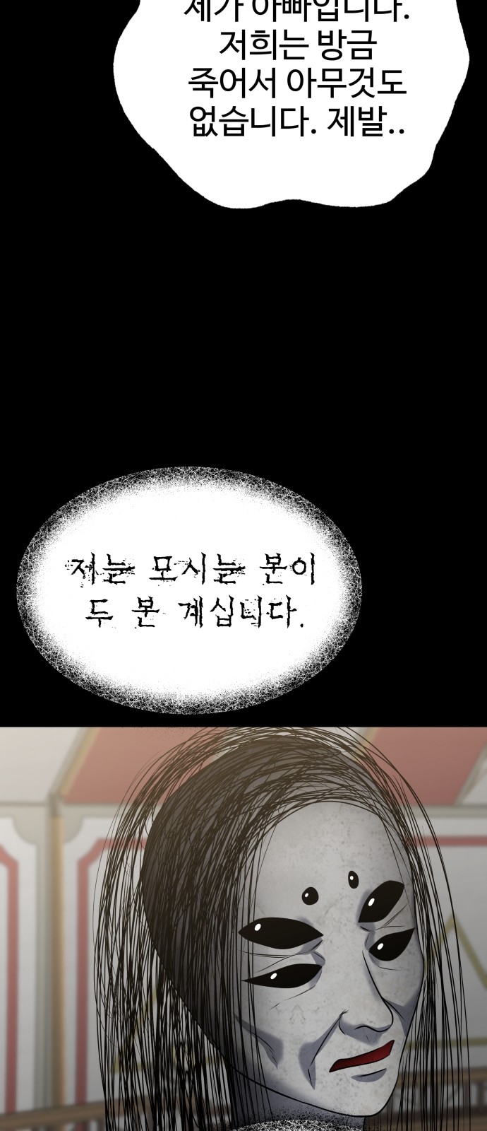 57 페이지