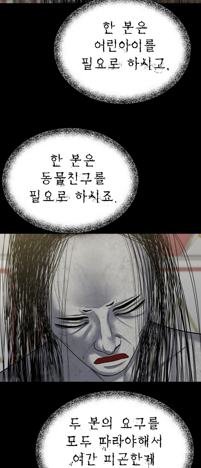 58 페이지
