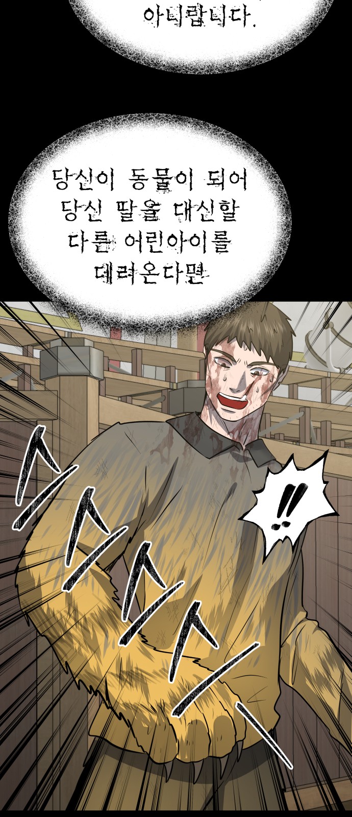 59 페이지