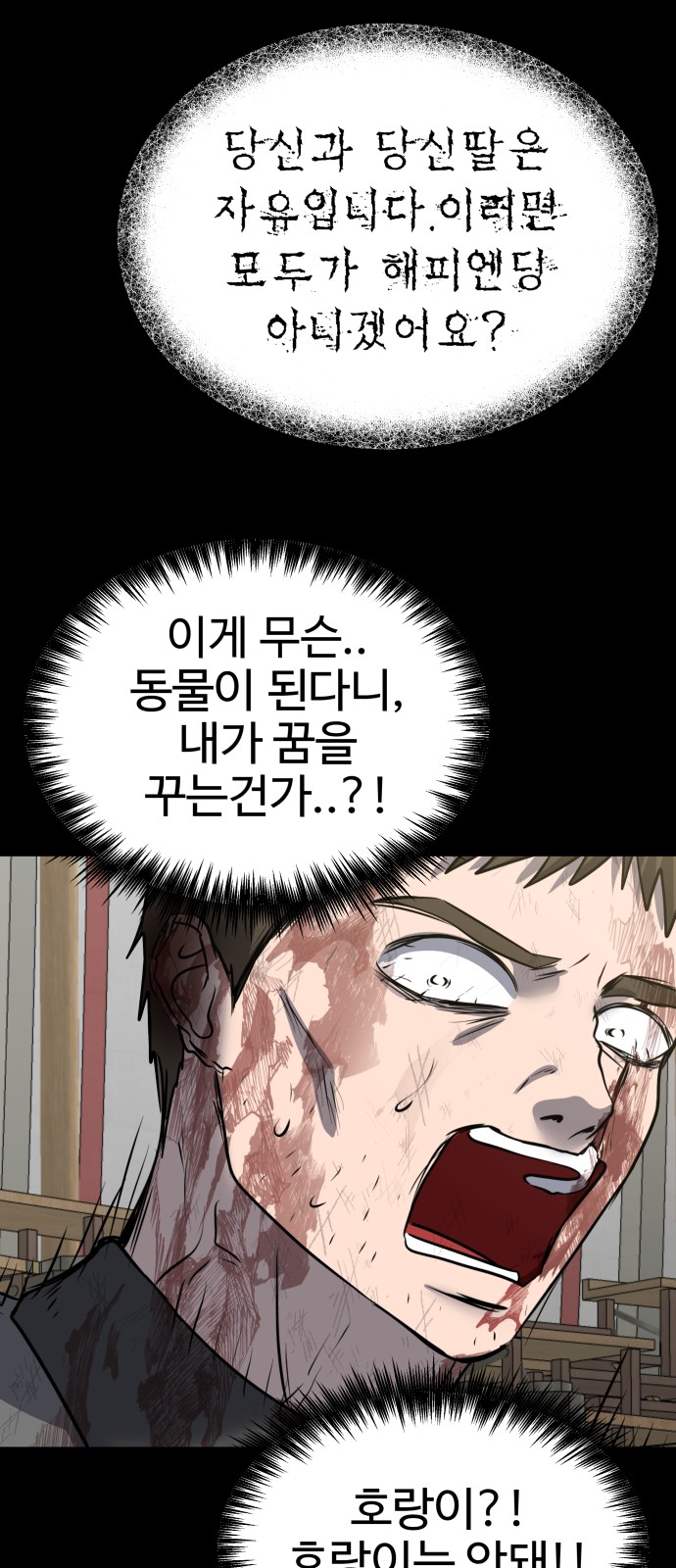 60 페이지