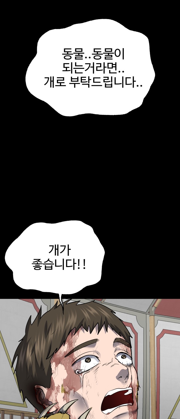 62 페이지