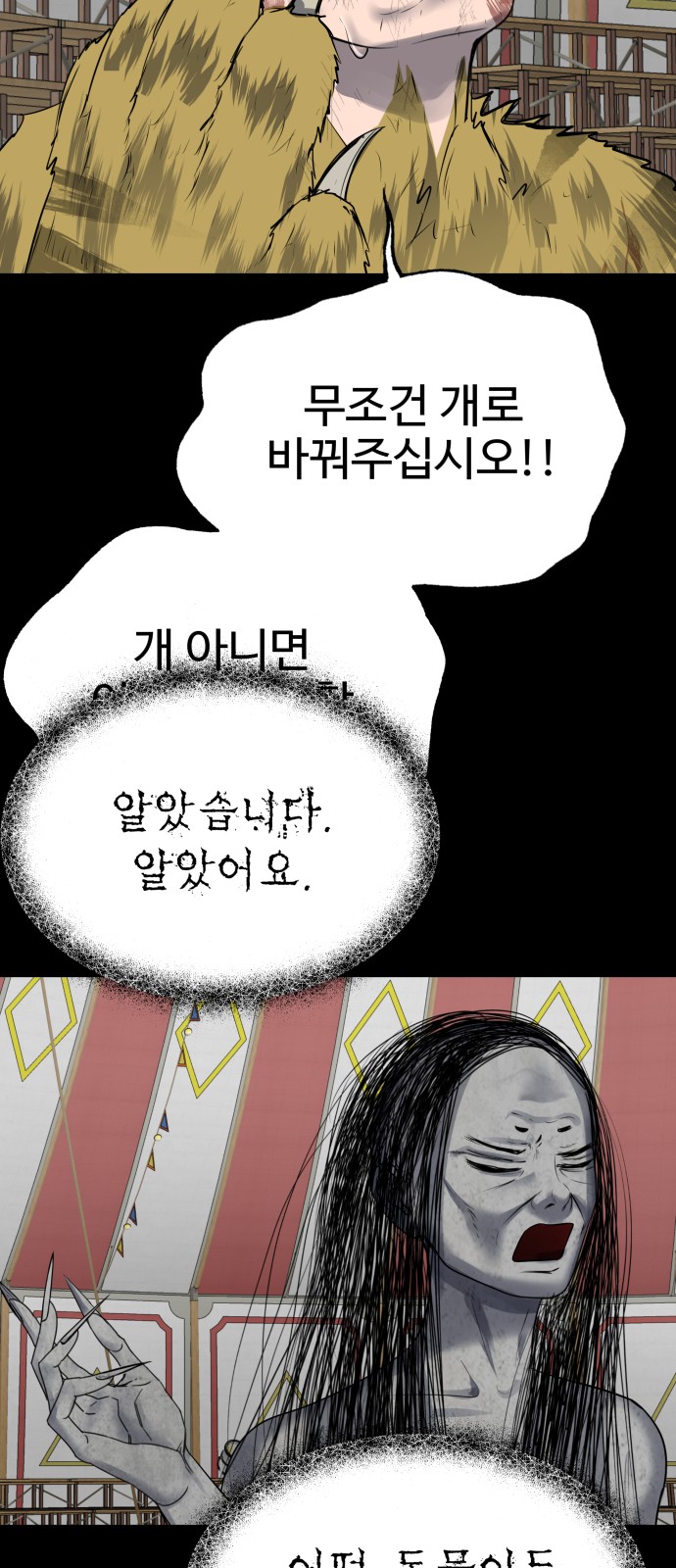 63 페이지