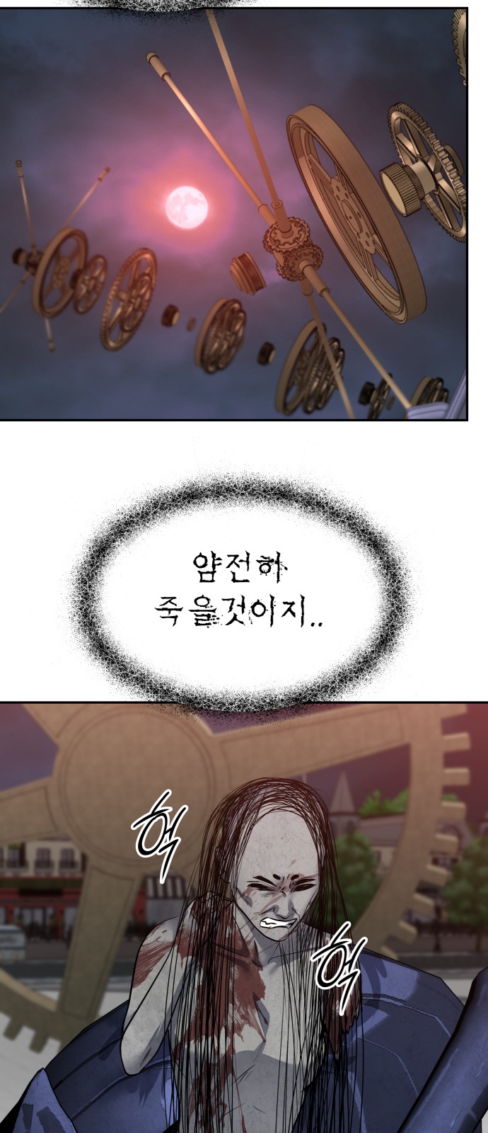 70 페이지