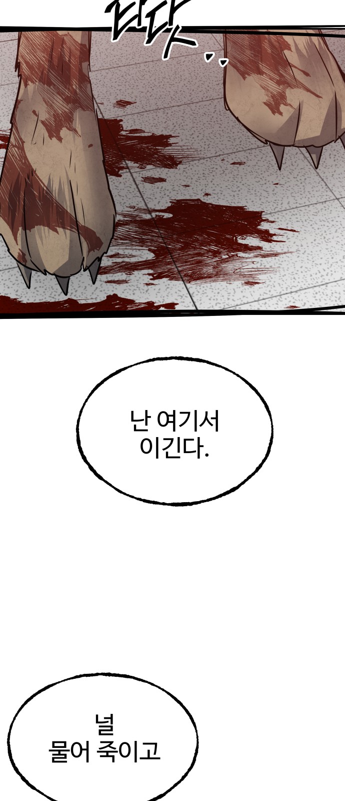 74 페이지