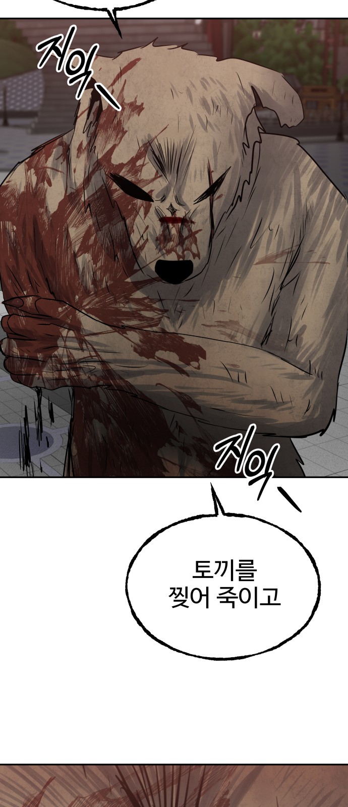 75 페이지
