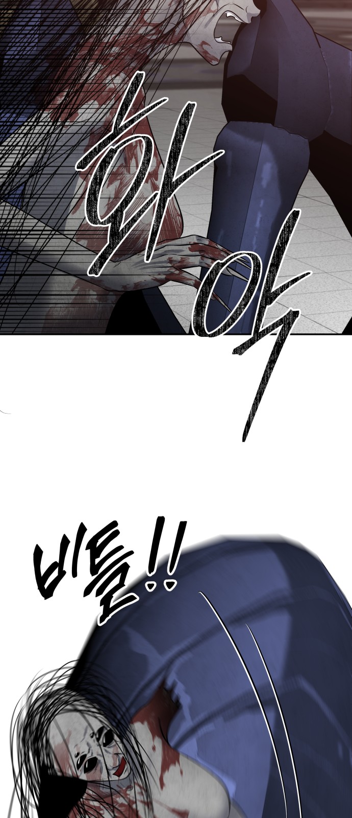 77 페이지