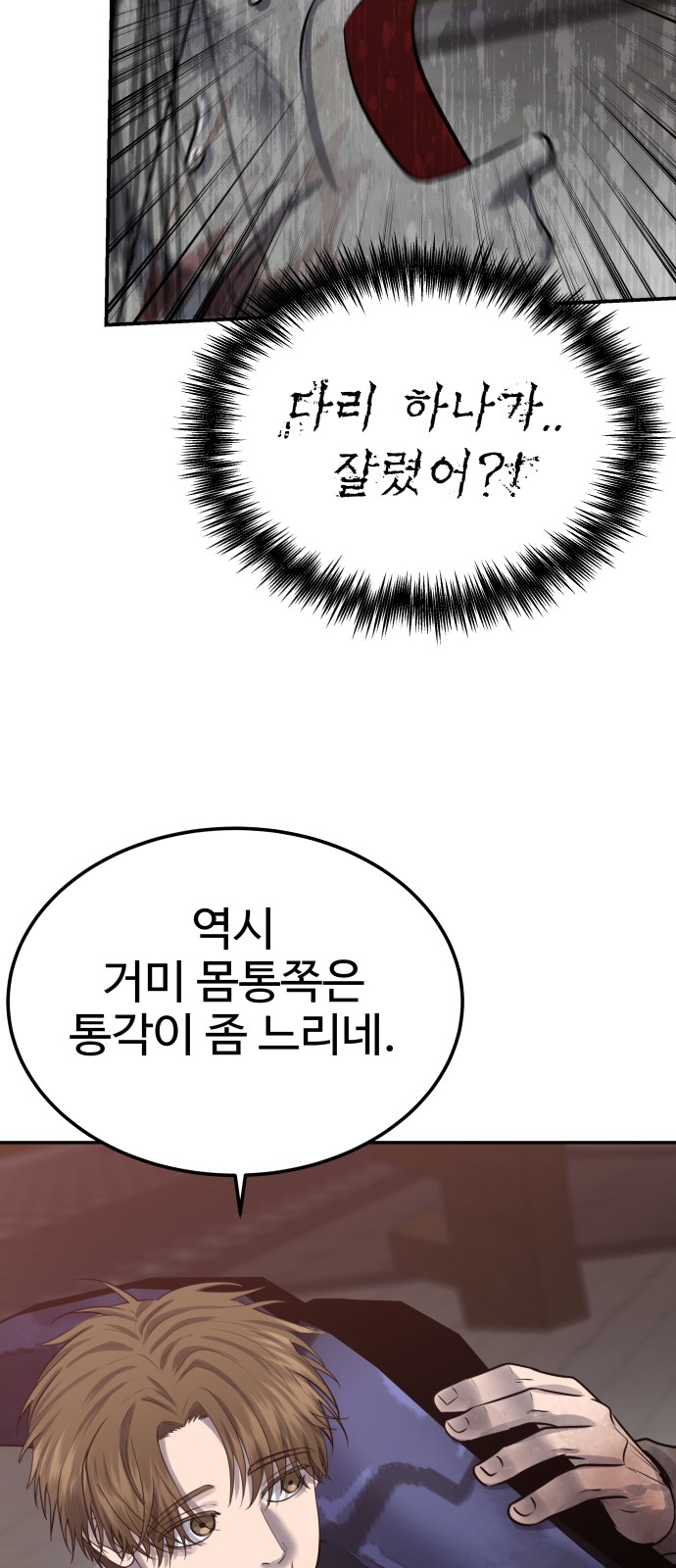 79 페이지