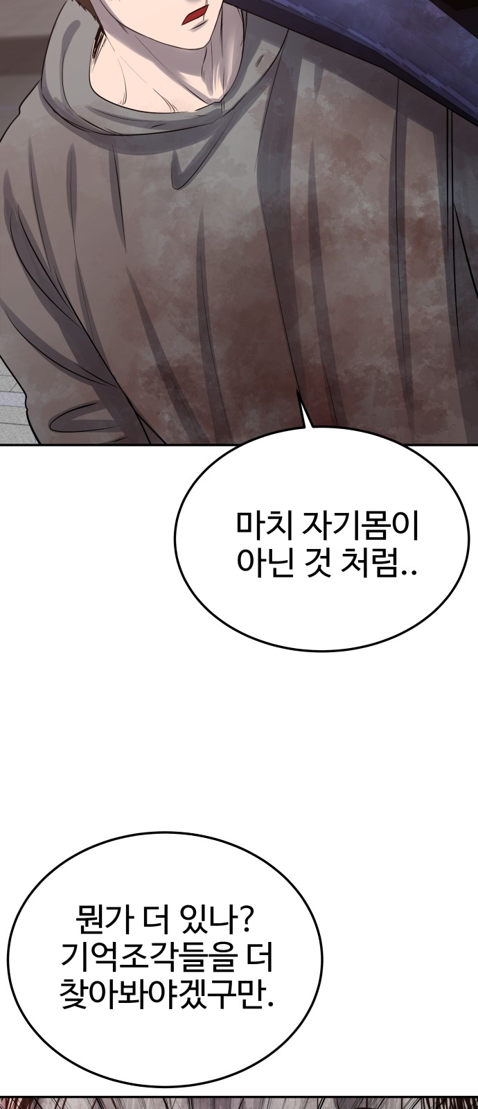 80 페이지