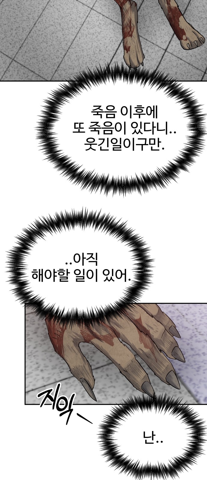 89 페이지