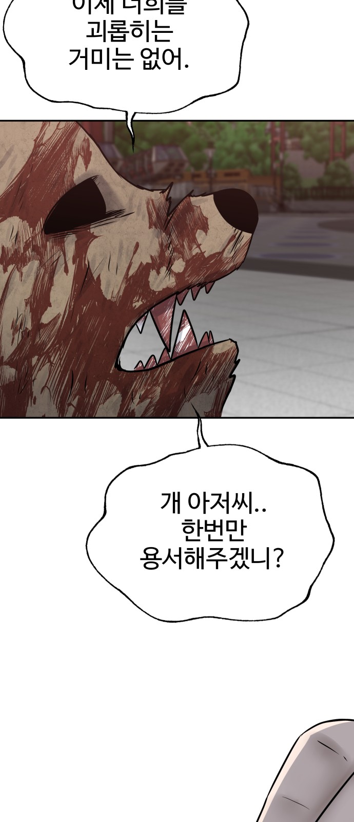 92 페이지