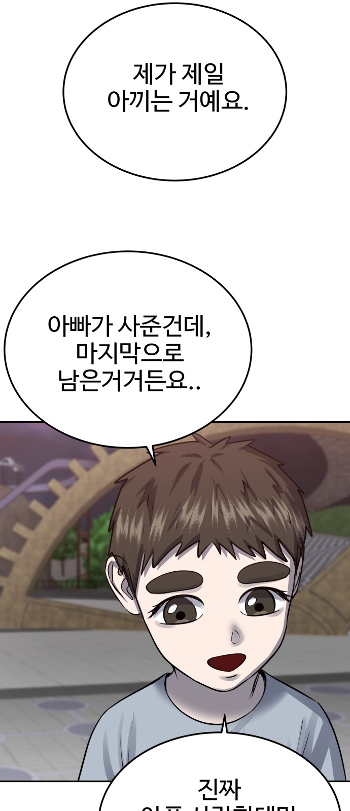 94 페이지