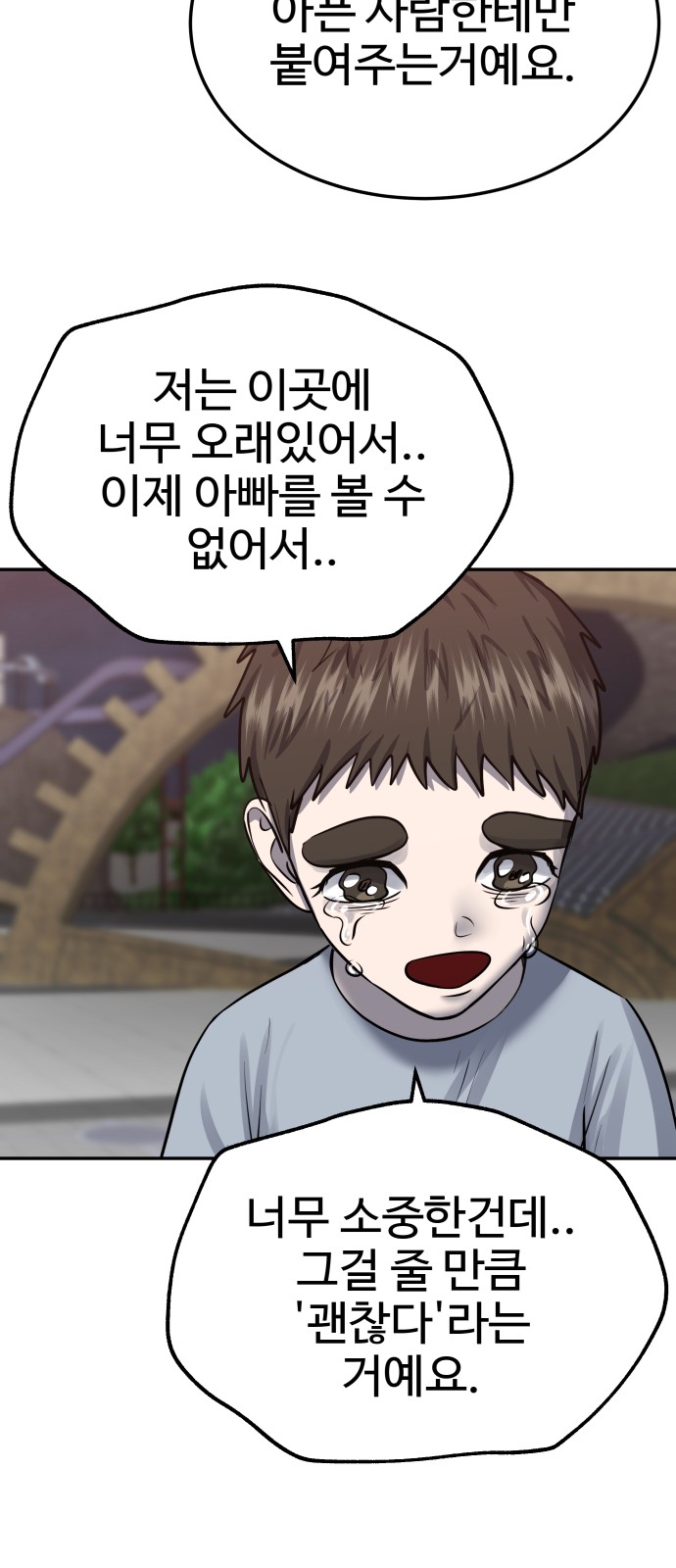 95 페이지