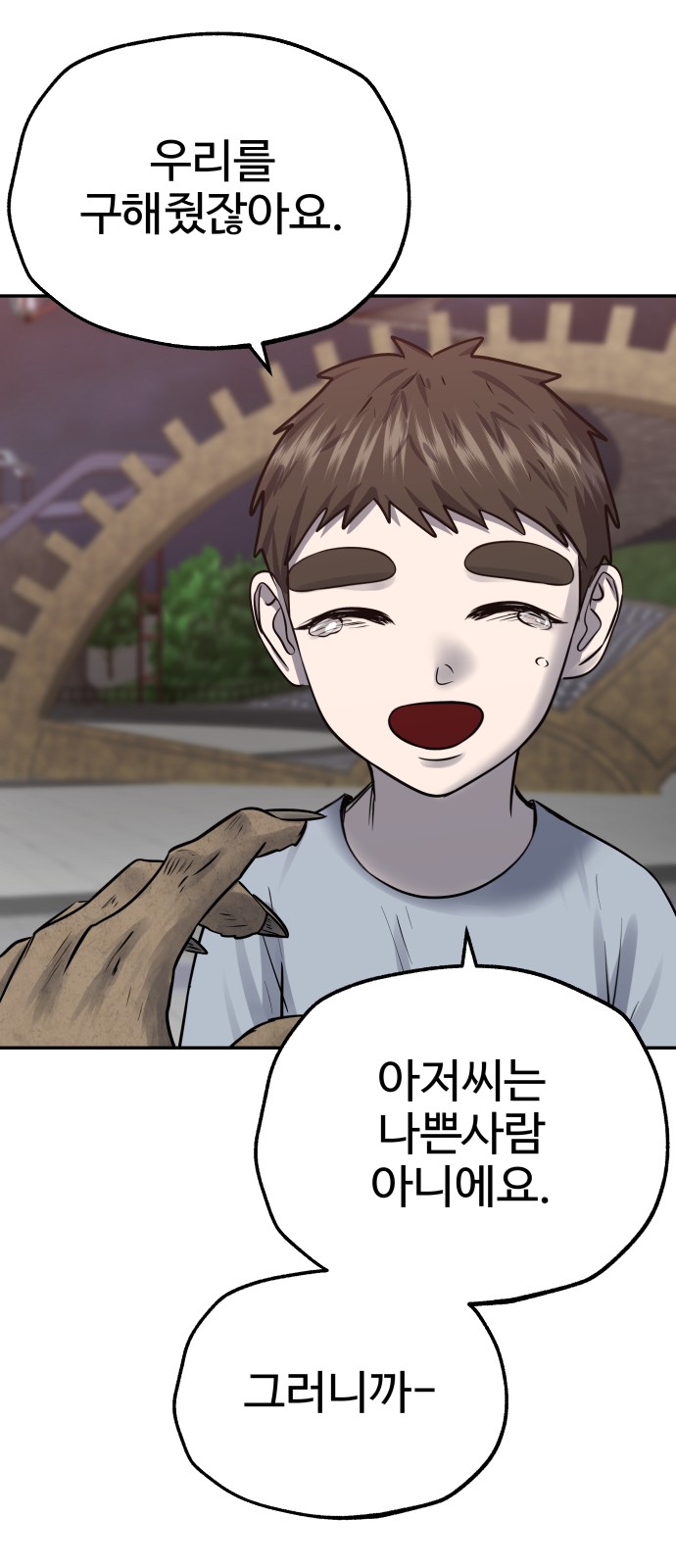 96 페이지