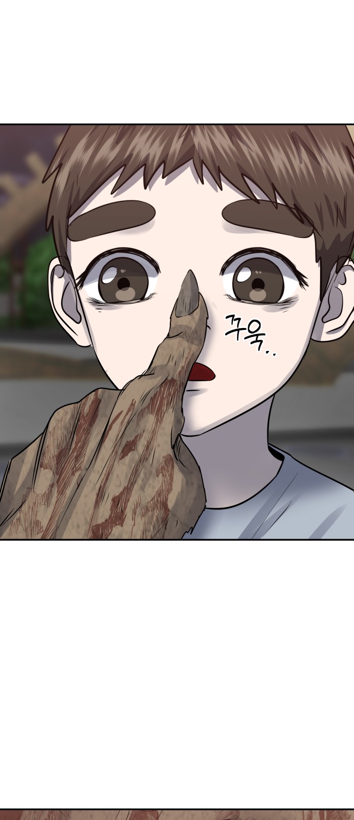 97 페이지