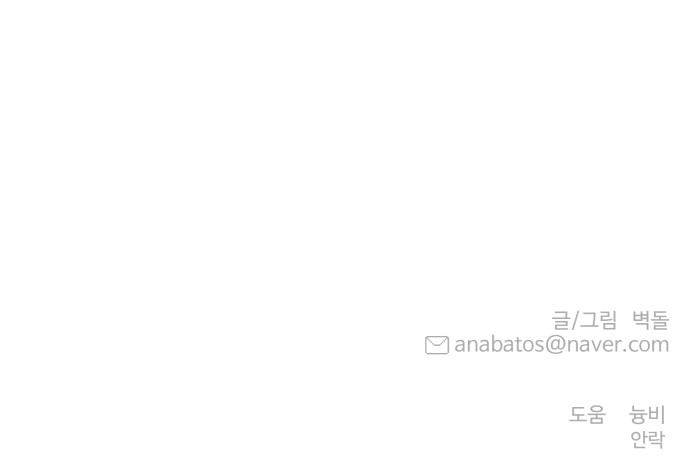 99 페이지