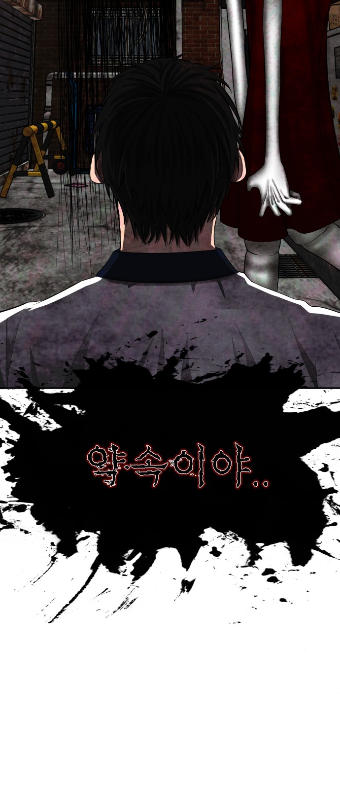 102 페이지