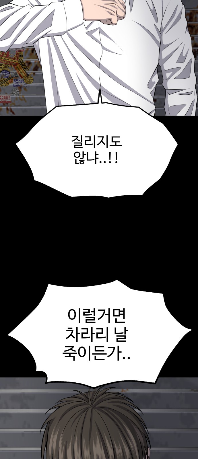 39 페이지