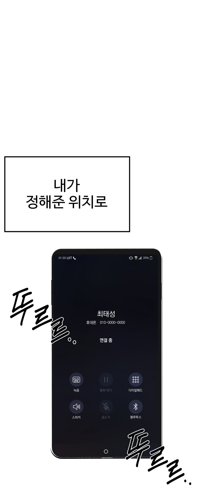 48 페이지
