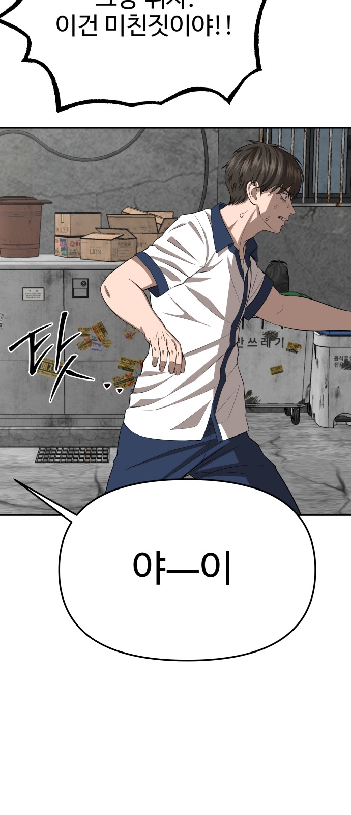 57 페이지