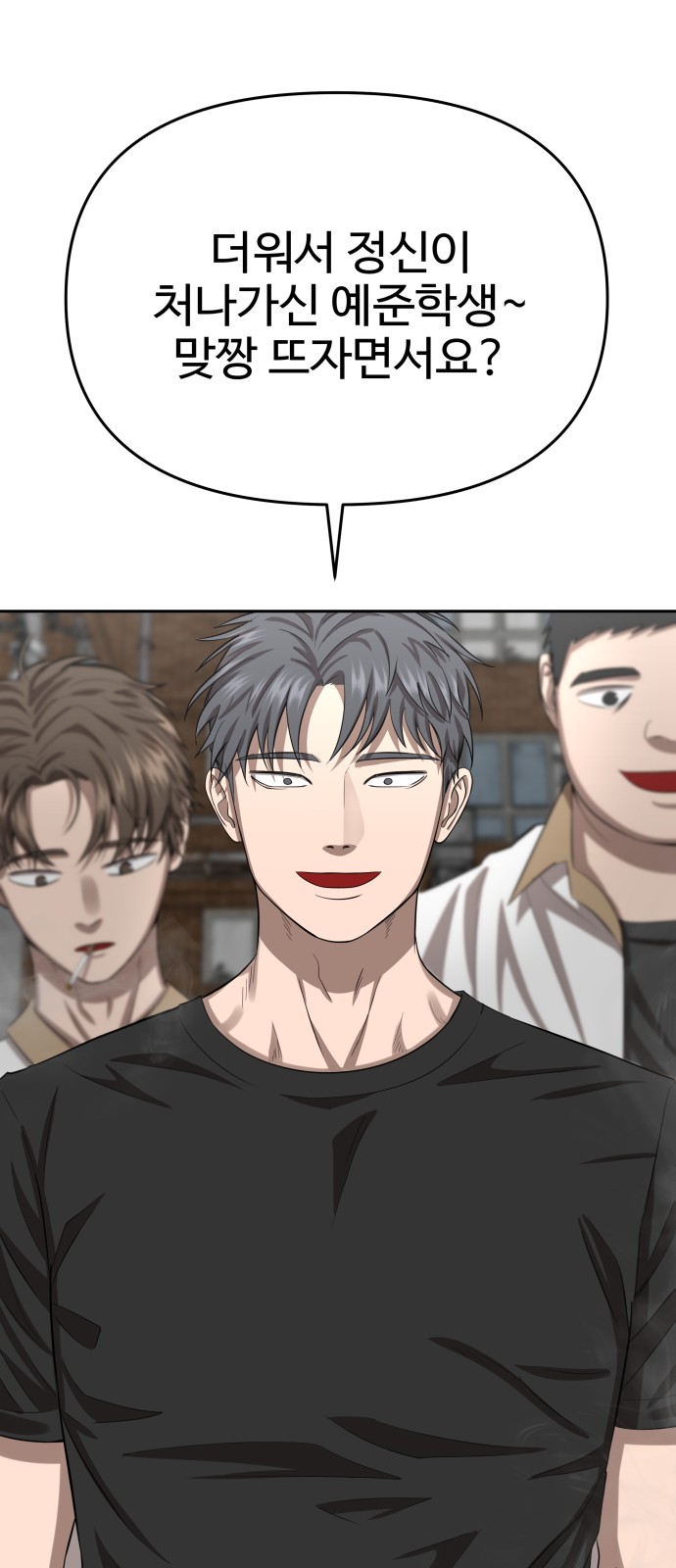 59 페이지