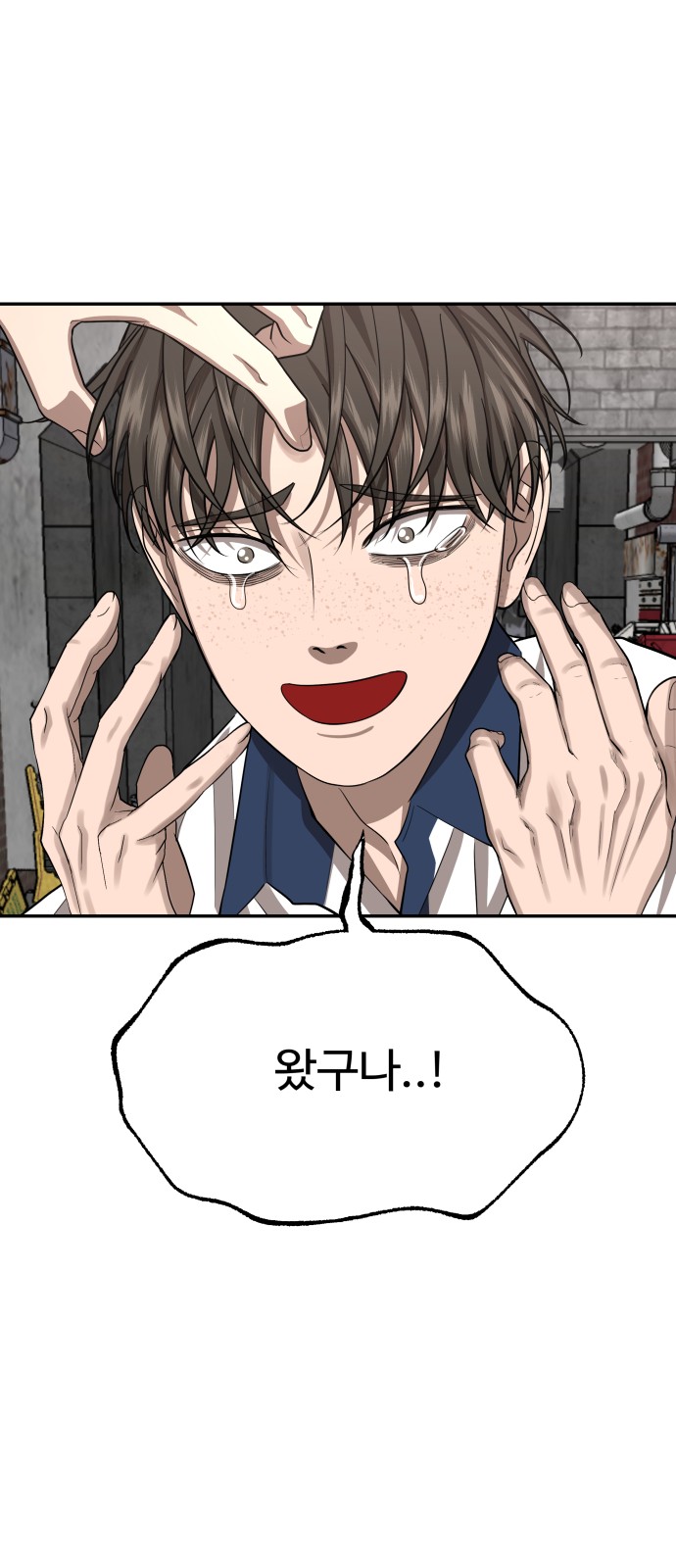 67 페이지