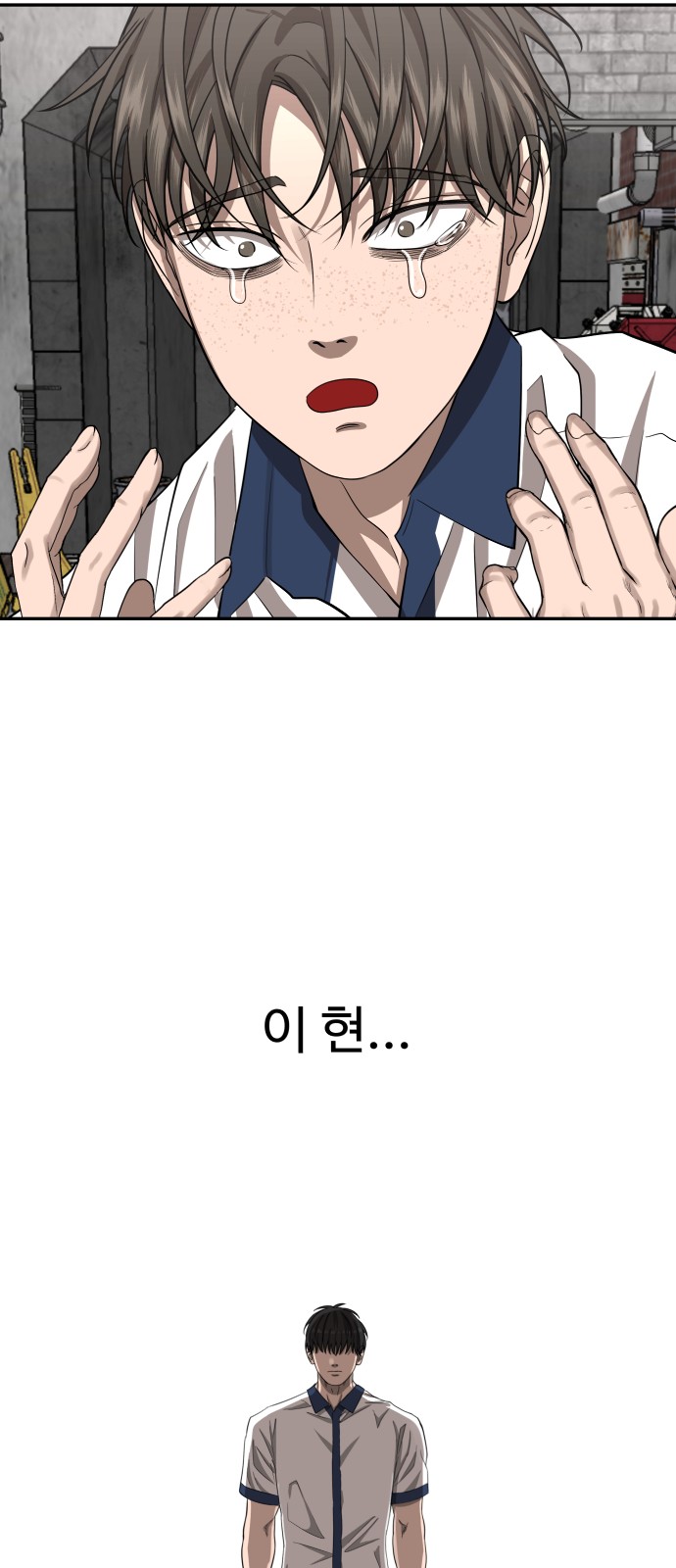68 페이지