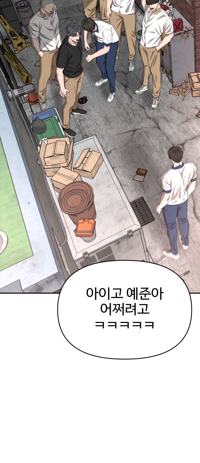 72 페이지