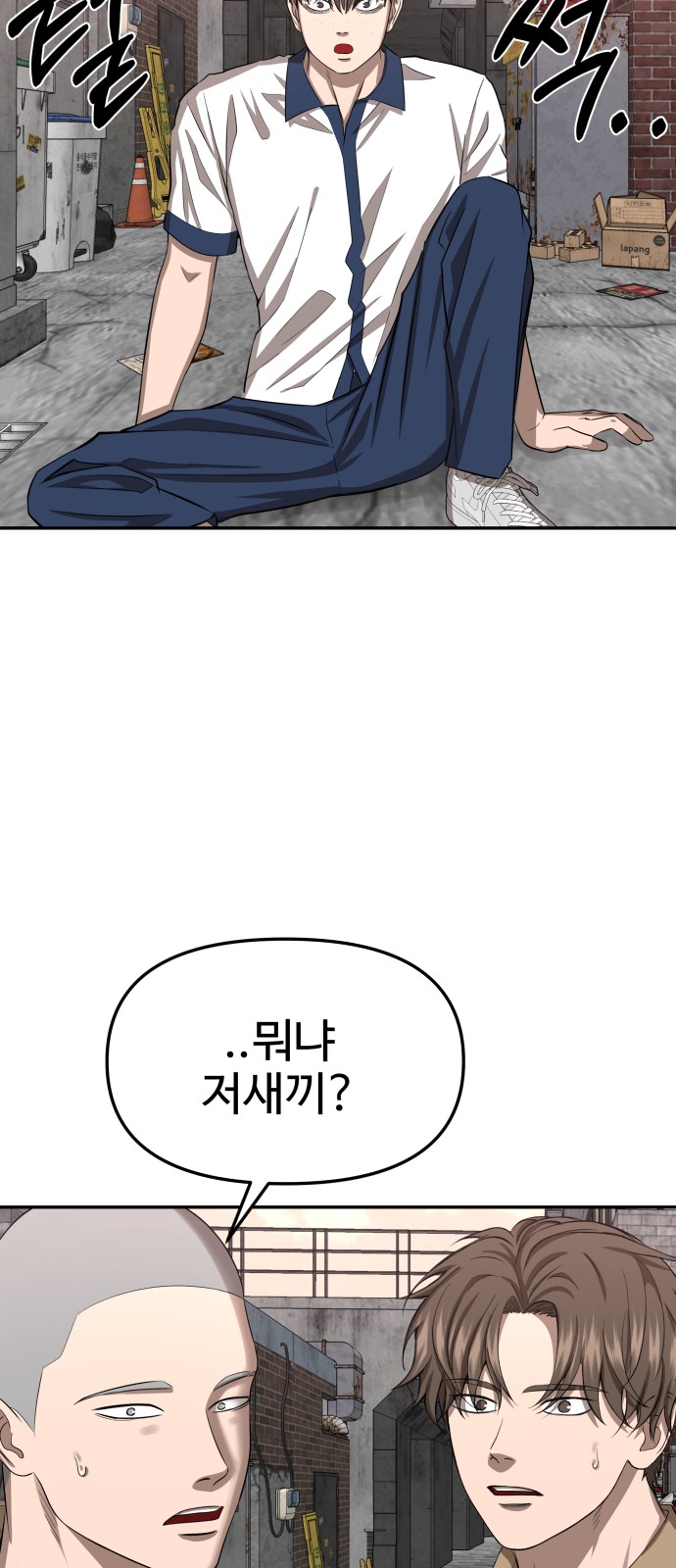 79 페이지