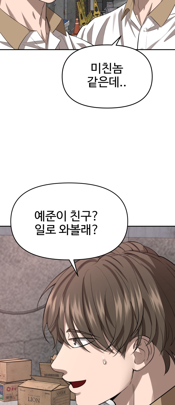80 페이지