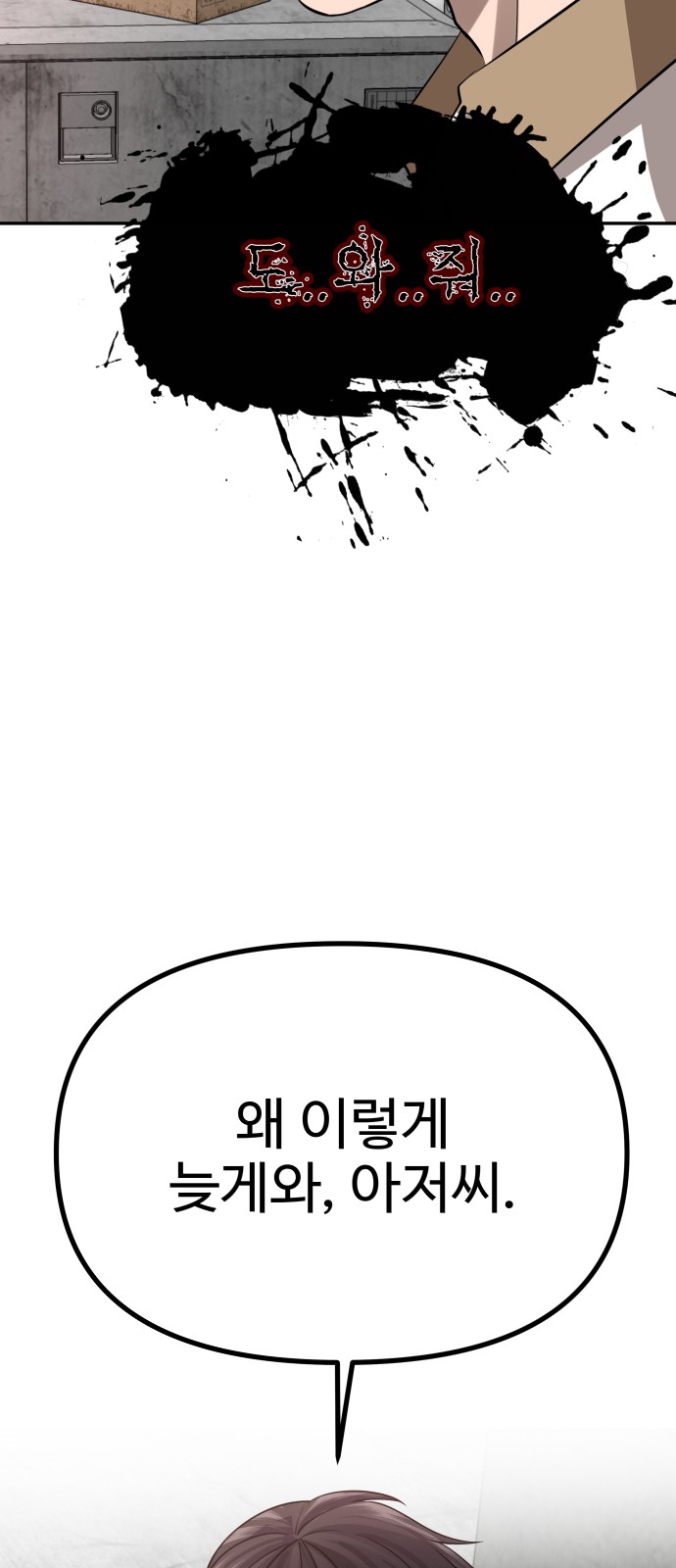 81 페이지