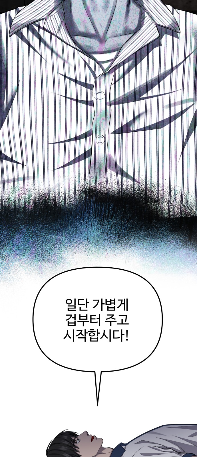 85 페이지