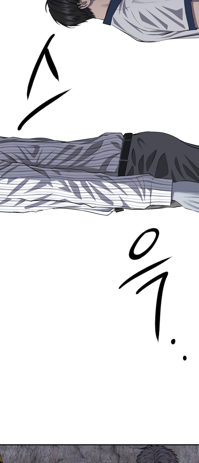 86 페이지