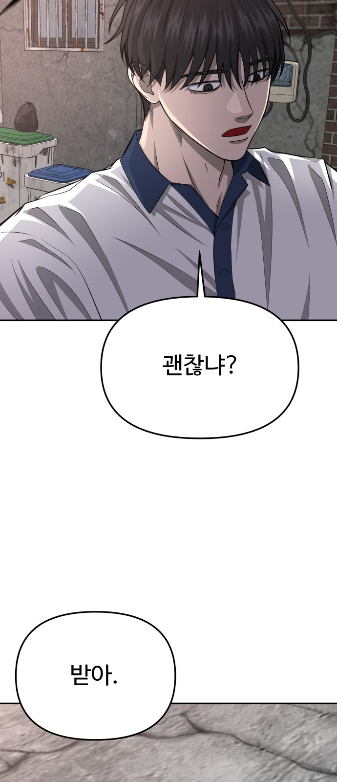 89 페이지
