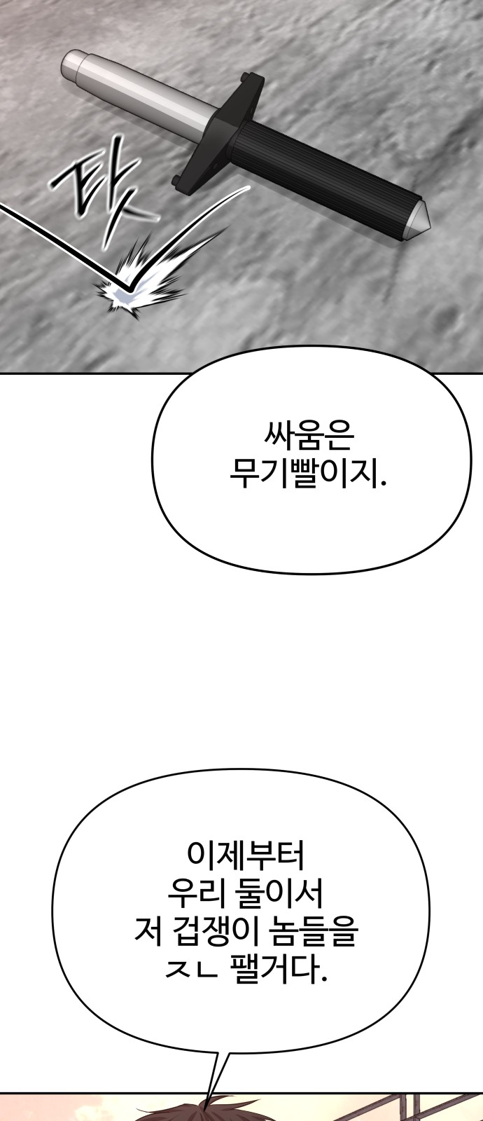 90 페이지