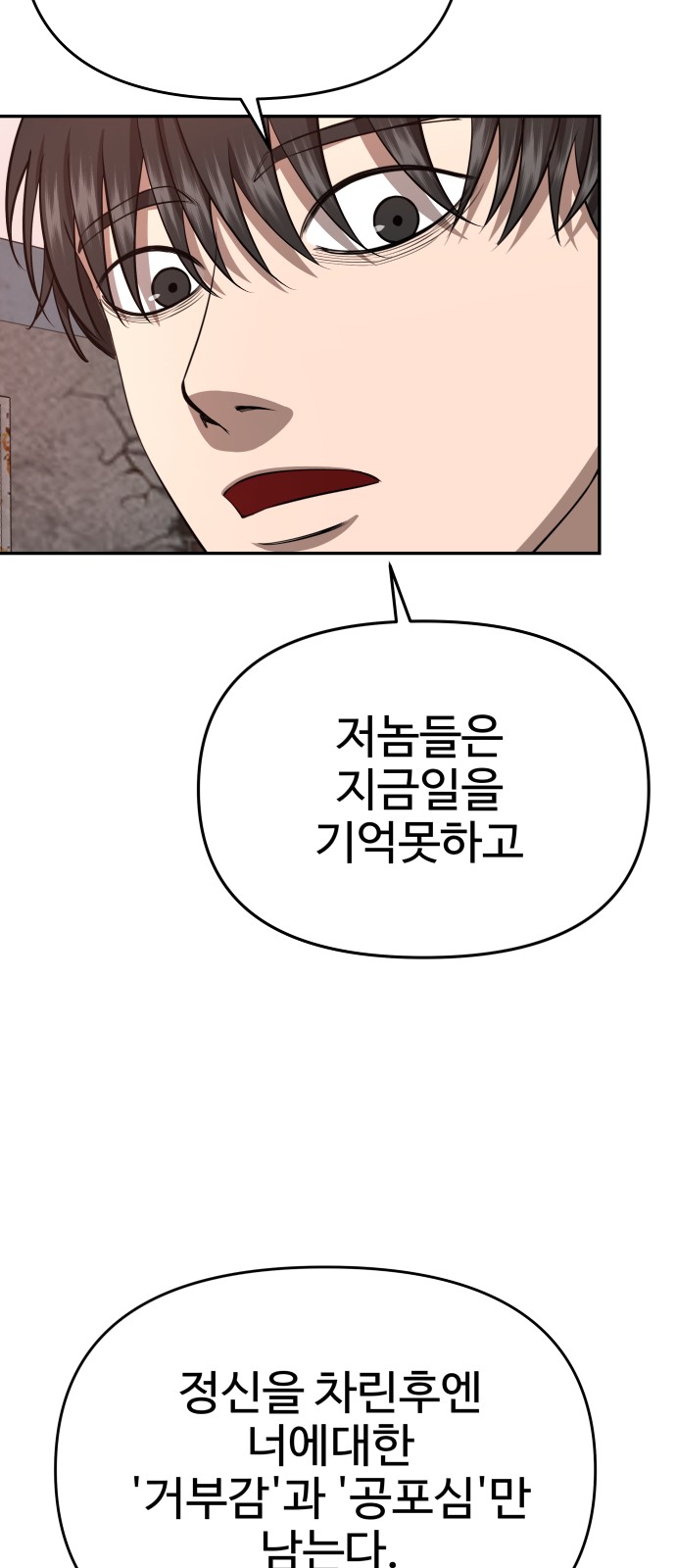 92 페이지