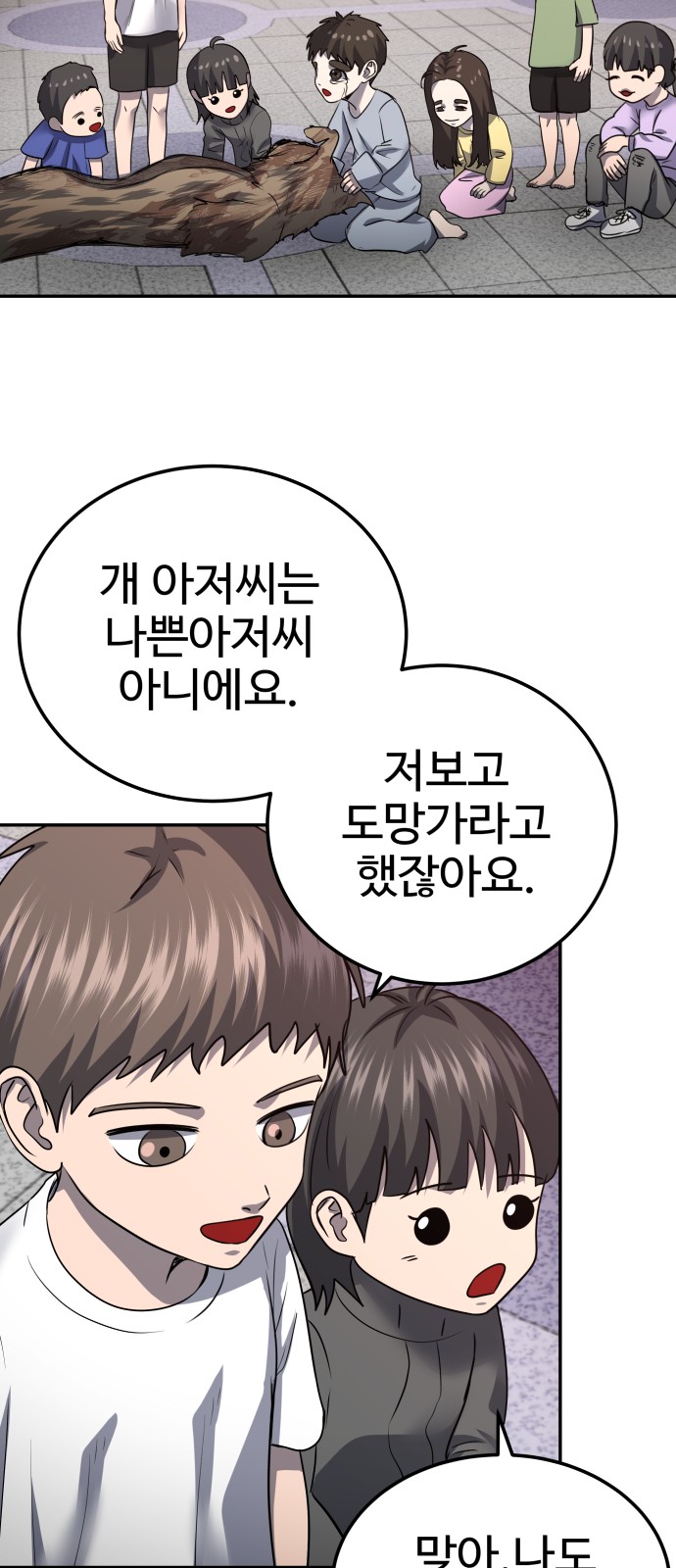 16 페이지