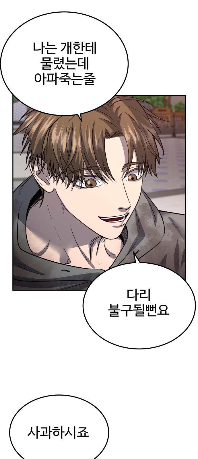 18 페이지