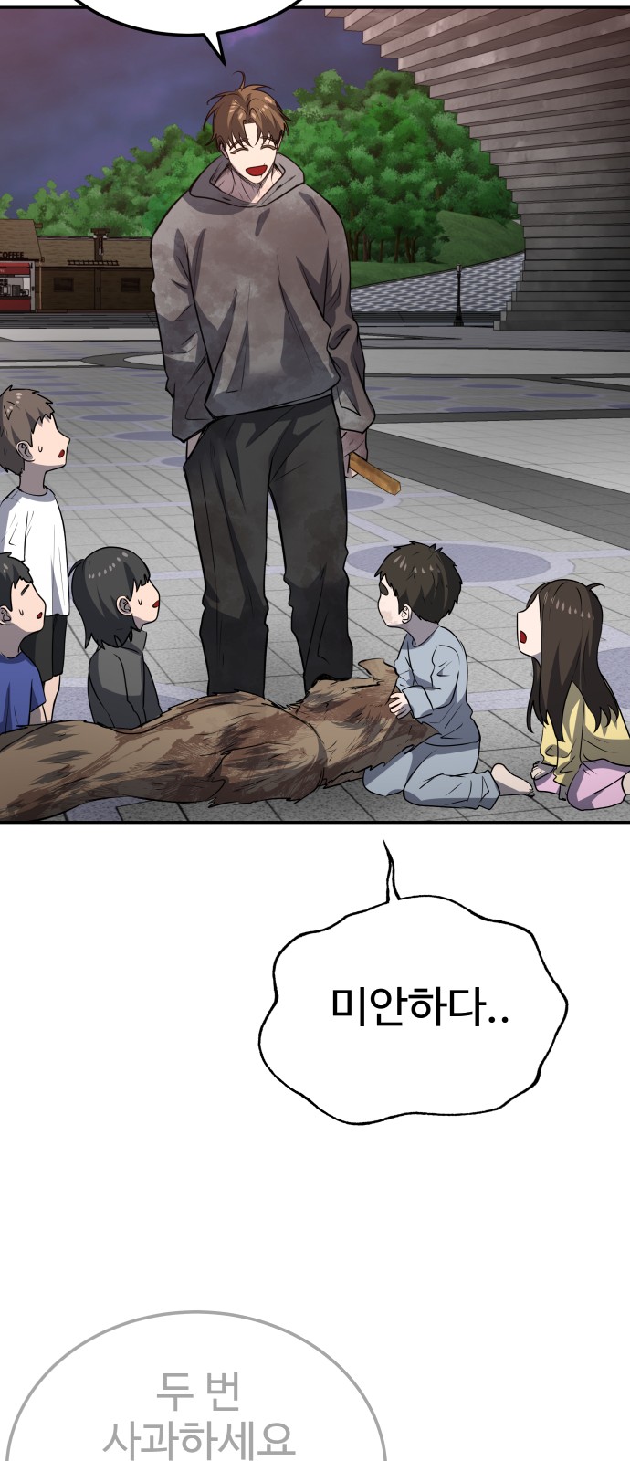 19 페이지