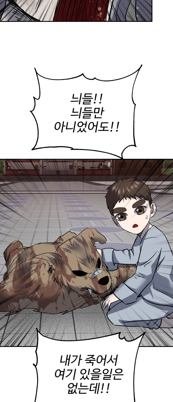 26 페이지