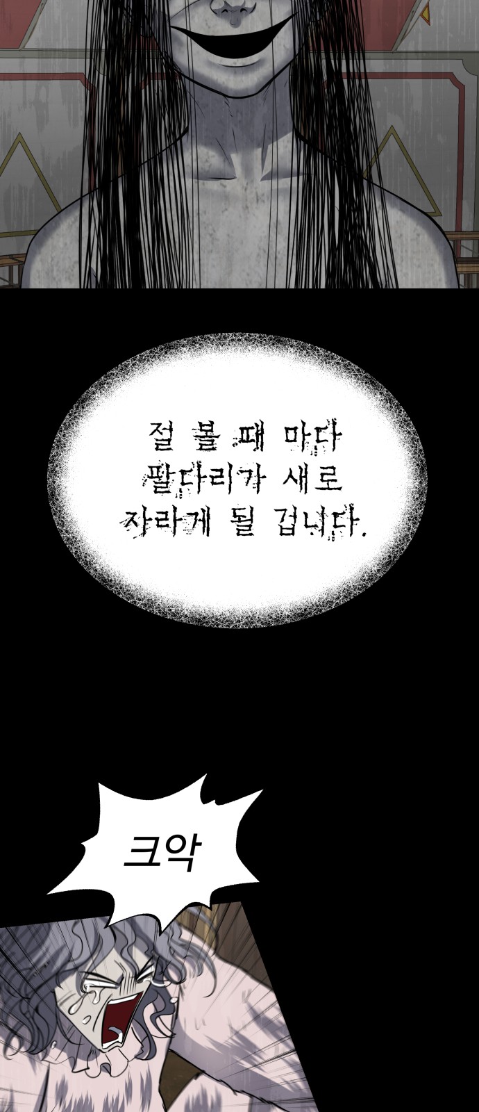 38 페이지