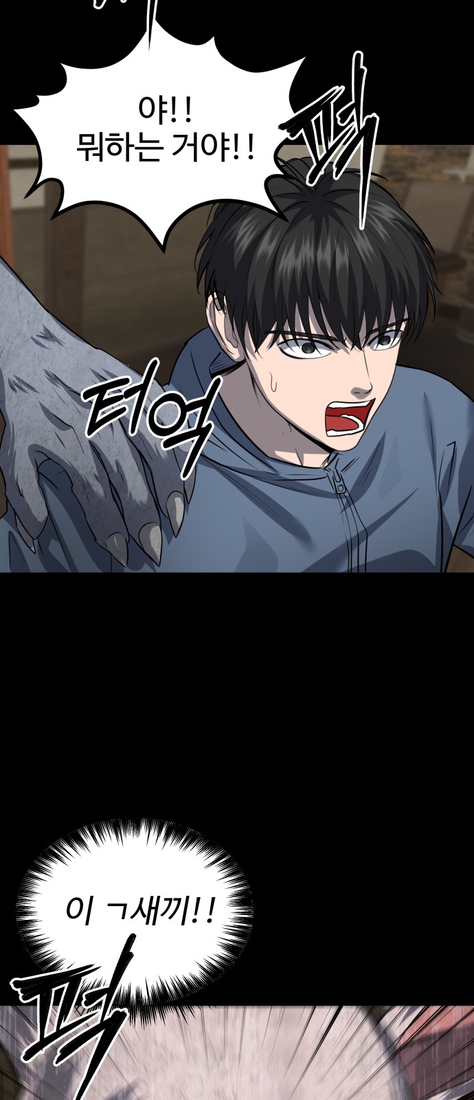 41 페이지