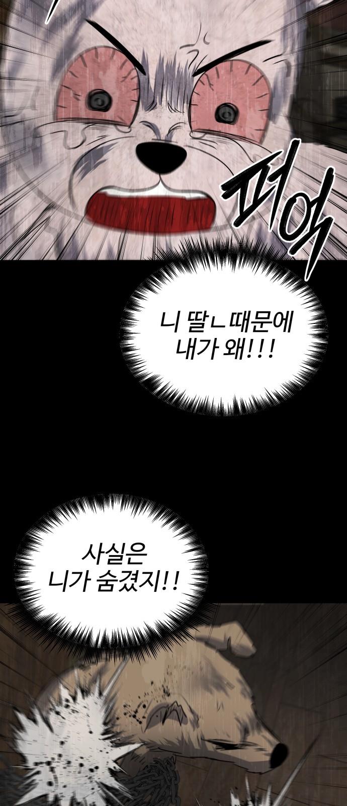 42 페이지