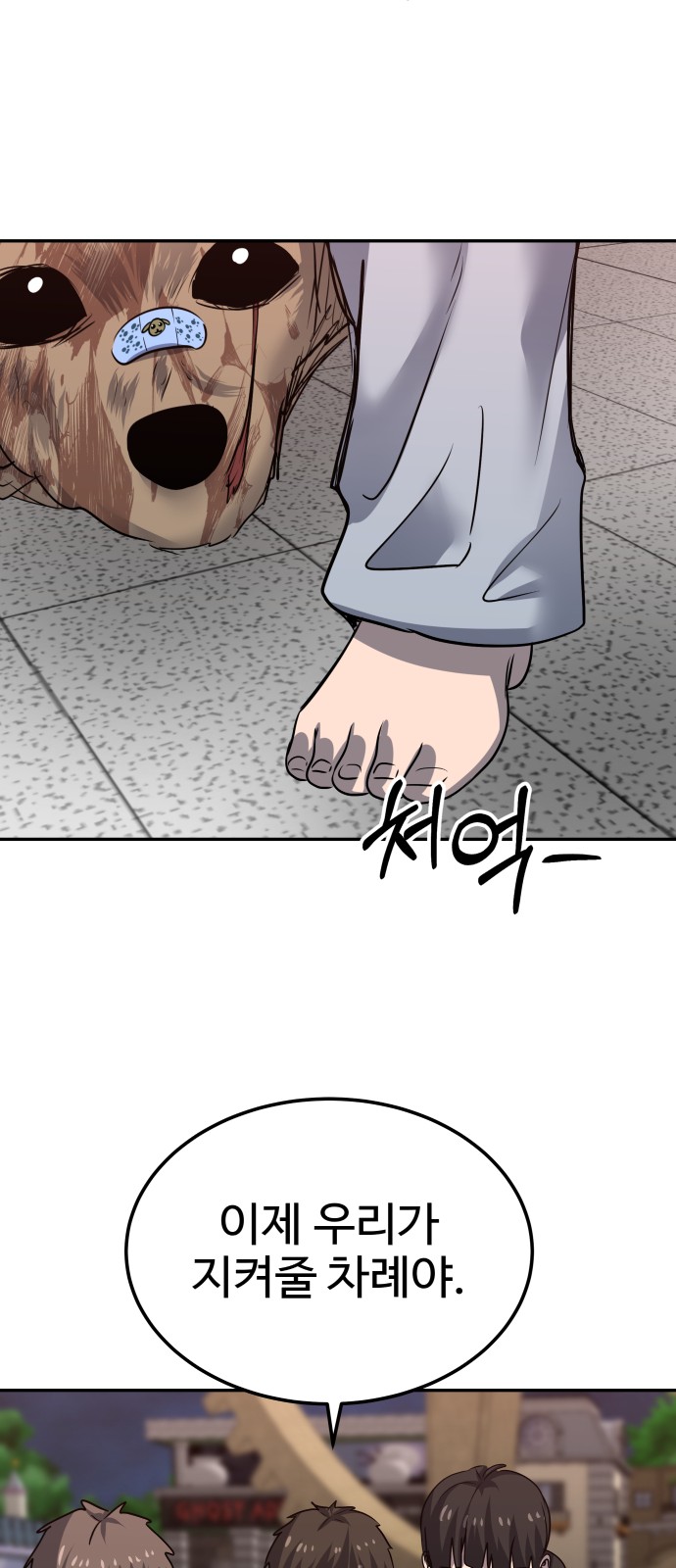 45 페이지